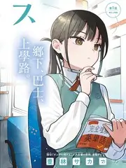 厨神请指教 美食综艺在线观看