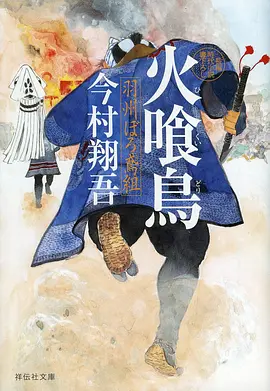 风与少年 治愈动漫在线观看