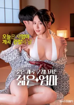 逆光飞行 励志电影免费观看